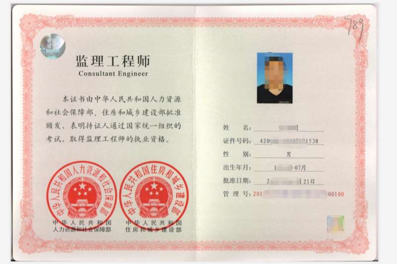 監理工程師考試幾門監理工程師考幾門科目  第2張