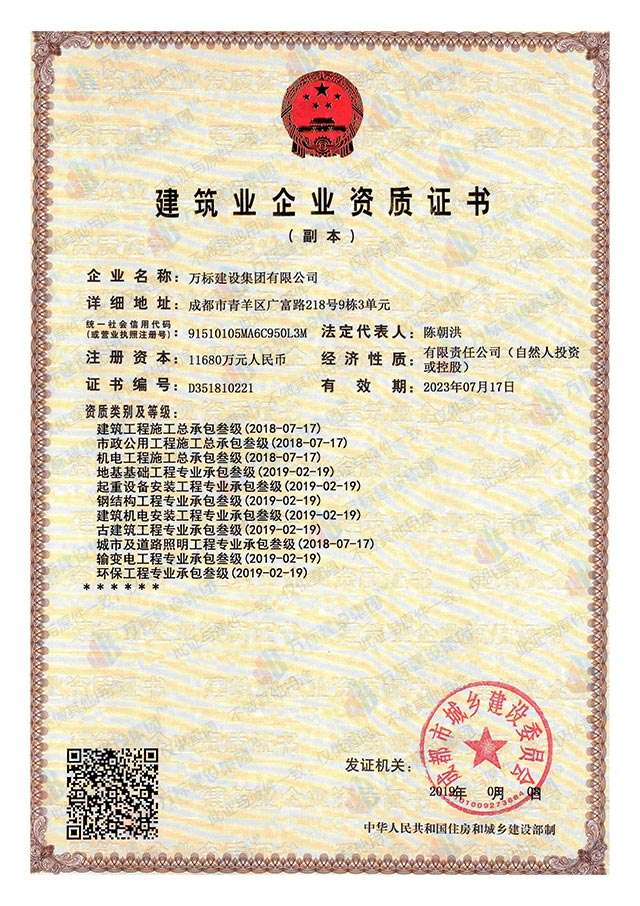 報考注冊巖土工程師單位必須有相應資質(zhì)嗎,什么單位資質(zhì)要巖土工程師  第2張