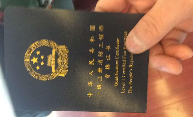 國家一級結構工程師年薪多少萬以上國家一級結構工程師年薪多少萬  第1張