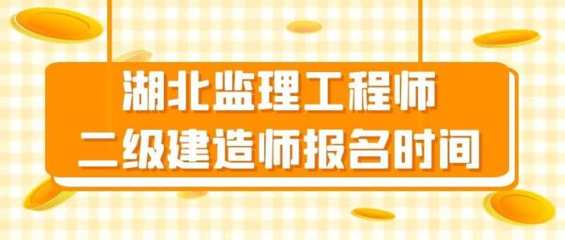 高中畢業可以考二級建造師,高中畢業可以考2級建造師嗎  第2張