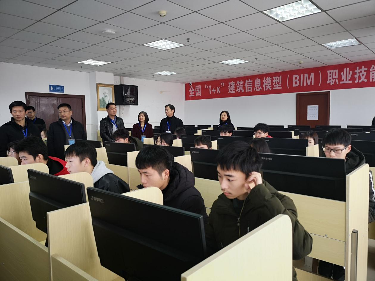 建筑信息模型bim工程師報(bào)名入口,建筑信息模型bim工程師報(bào)名  第2張