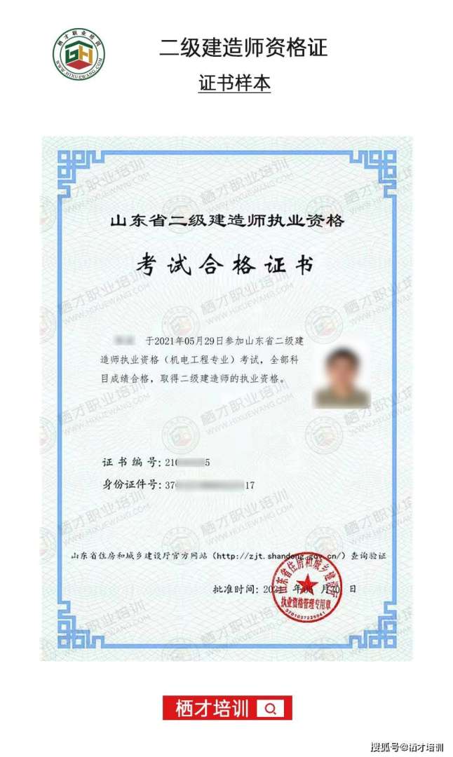 申請參加二級建造師執業資格考試需要條件申報二級建造師的條件 第1張 申請參加二級建造師執業資格考試需要條件申報二級建造師的條件 第1張