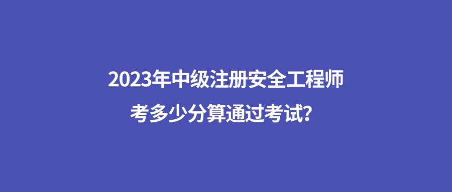 信息安全工程師考試資料,信息安全工程師考試資料書(shū)  第1張