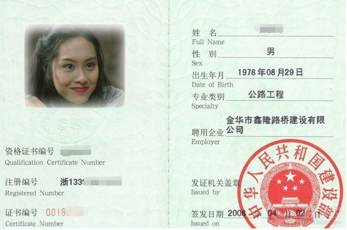 教師可以考二級(jí)建造師嗎知乎,教師可以考二級(jí)建造師嗎  第2張