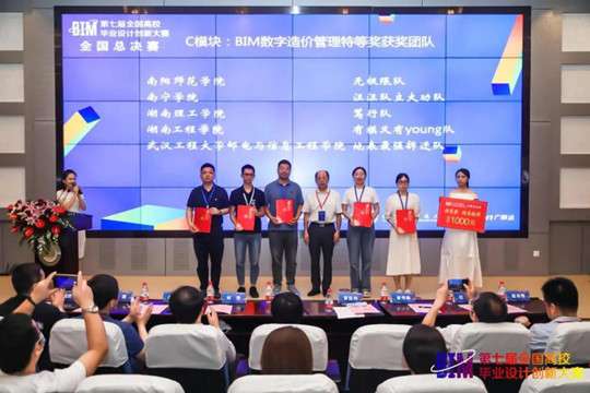 bim工程師證書招投標bim證書招標時有沒有用 第2張 bim工程師證書招投標bim證書招標時有沒有用 第2張