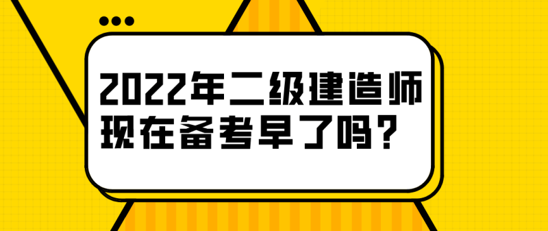 二級建造師實務試題及答案詳解二級建造師實務試題及答案  第1張