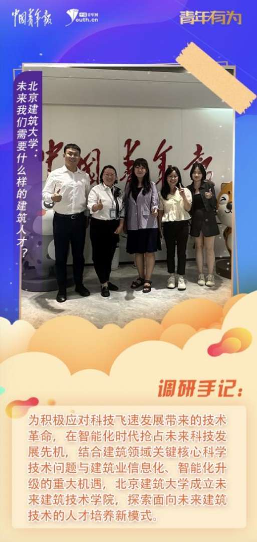 bim工程師證書(shū)怎么考6bim工程師證書(shū)怎么考6年  第1張