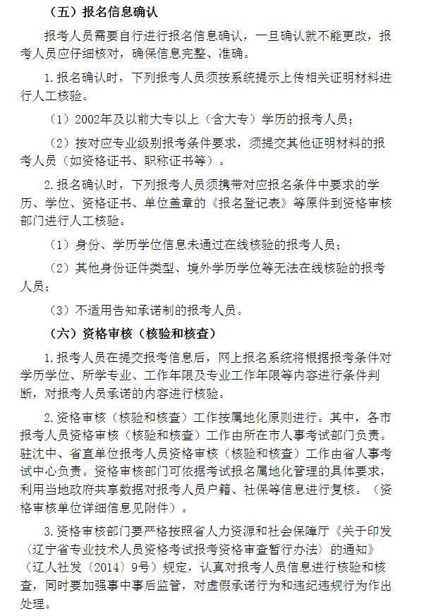 監理工程師準考證打印時間,監理工程師準考證打印時間2022  第2張