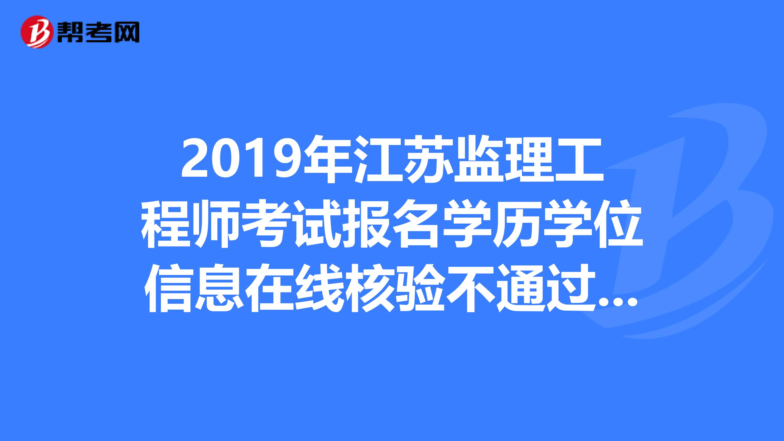 監(jiān)理工程師審核,監(jiān)理工程師審核施工進度計劃的內(nèi)容有  第2張