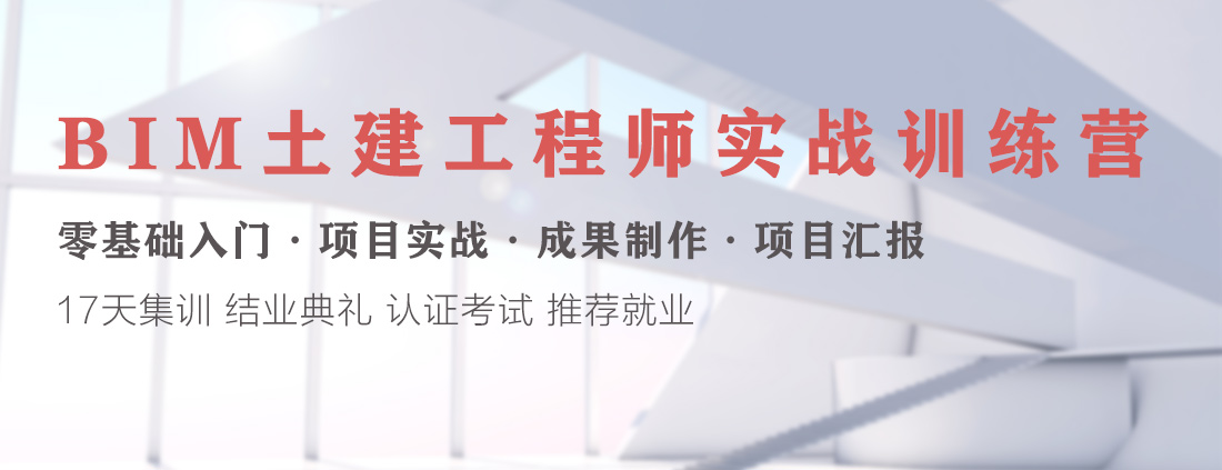 bim工程師以后的前景怎么樣,會(huì)bim的工程師吃香嗎  第1張