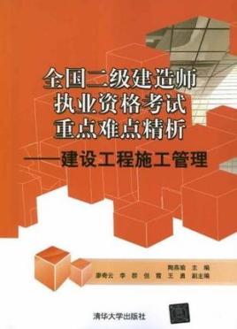 二級建造師證書轉(zhuǎn)出,二級建造師證轉(zhuǎn)出怎么辦?  第1張
