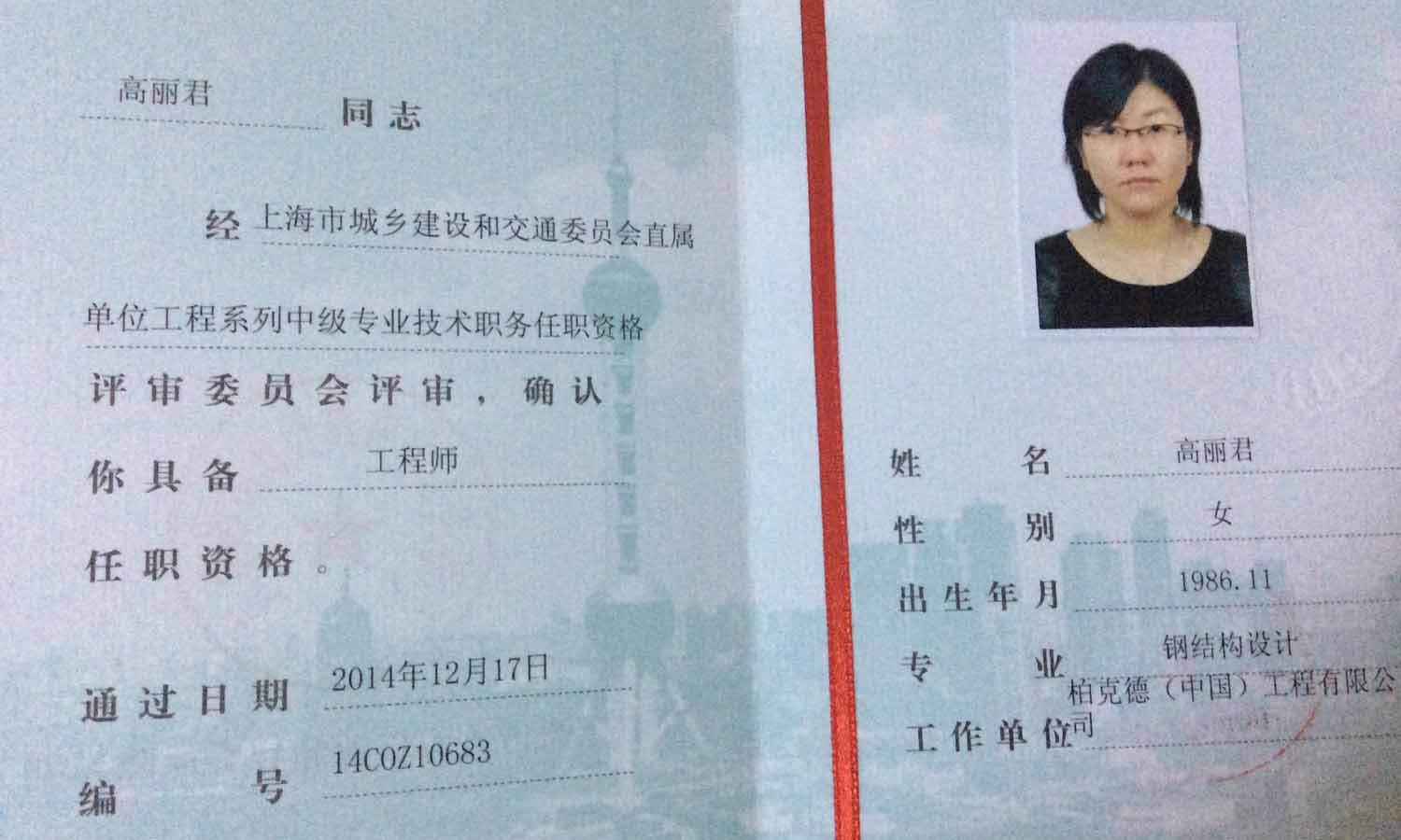結(jié)構(gòu)pc設(shè)計(jì)是什么意思,pc結(jié)構(gòu)工程師  第1張