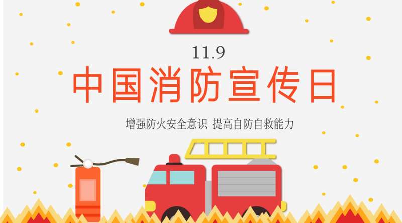 新疆一級(jí)消防工程師證書領(lǐng)取,新疆一級(jí)消防工程師證書領(lǐng)取流程  第1張