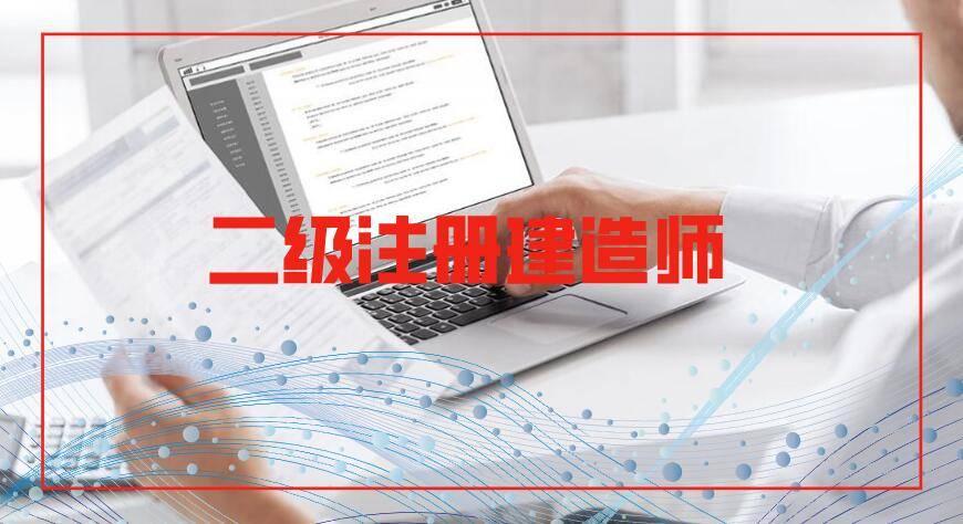 水利水電二級(jí)建造師需要幾本書(shū),水利水電二級(jí)建造師需要幾本書(shū)籍  第2張