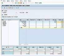 預算之星2008破解版,預算之星2008加密器號  第1張
