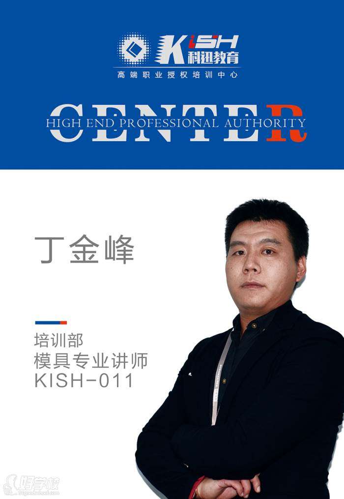 模具結構工程師重慶,模具結構工程師工資多少  第2張