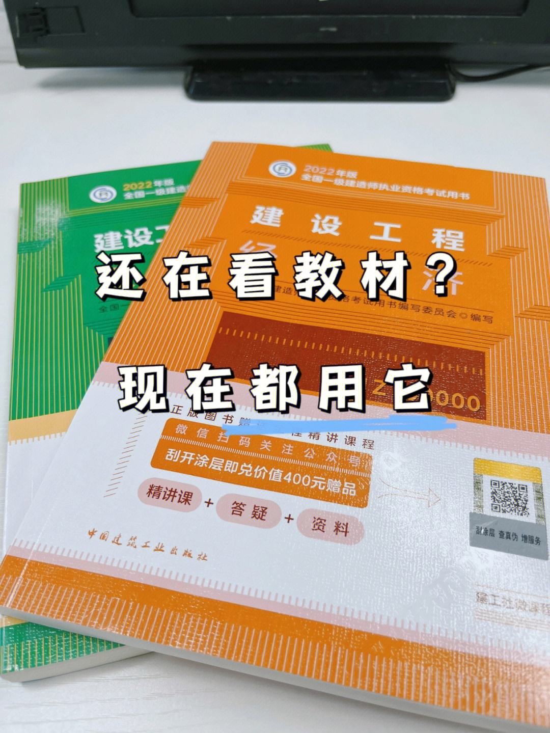一級(jí)建造師教材在線(xiàn)閱讀一級(jí)建造師教材下載  第1張