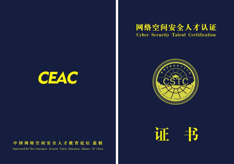 網絡安全工程師就業網絡安全工程師就業單位  第1張