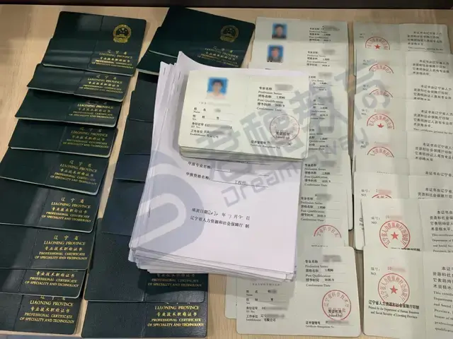 市政結(jié)構(gòu)工程師市政結(jié)構(gòu)工程師招聘  第1張