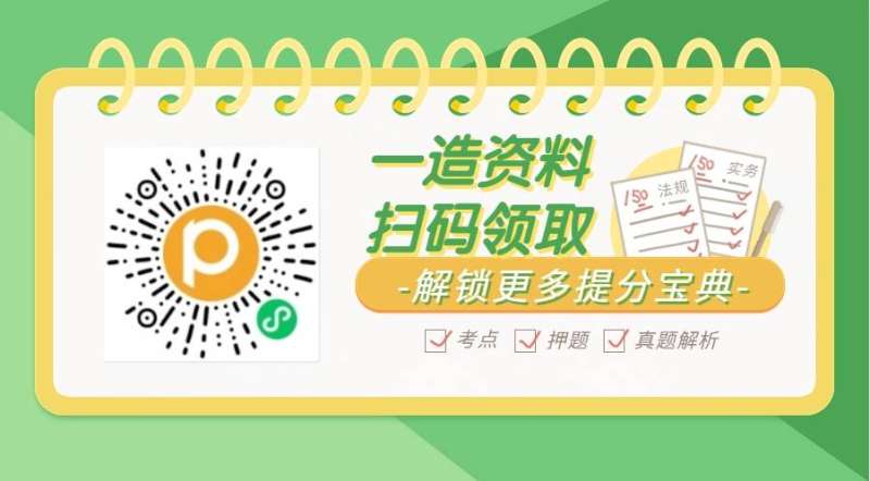 bim工程師證書(shū)考試報(bào)名條件bim工程師證書(shū)考試報(bào)名條件是什么  第2張