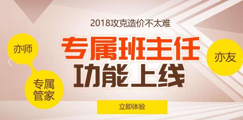 保定造價工程師培訓保定造價師招聘網最新招聘  第1張