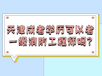 消防工程師二級證書,消防工程師二級證書查詢  第2張