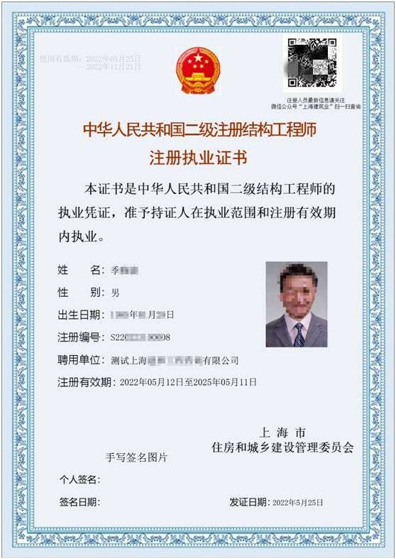 二級建造師有幾門專業(yè),二級建造師分為幾個專業(yè)  第1張