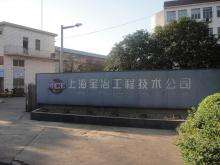 上海結(jié)構(gòu)工程師證書(shū)領(lǐng)取時(shí)間,上海結(jié)構(gòu)工程師證書(shū)領(lǐng)取時(shí)間安排  第2張