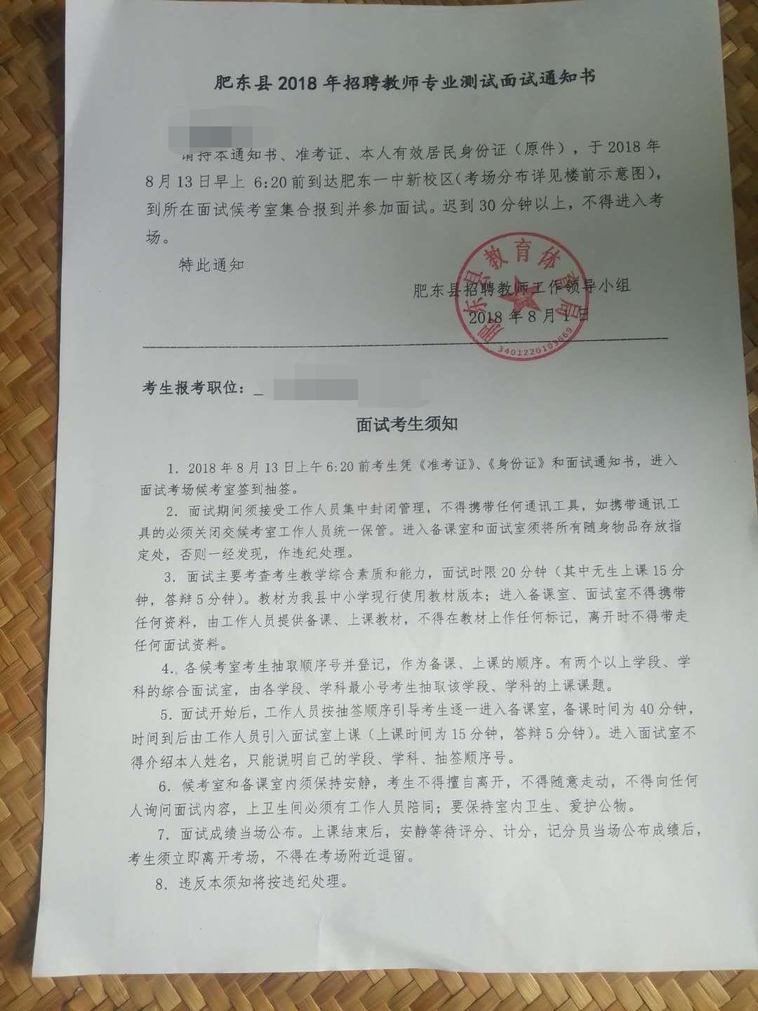 合肥造價(jià)咨詢(xún)公司招聘,合肥造價(jià)工程師招聘  第1張
