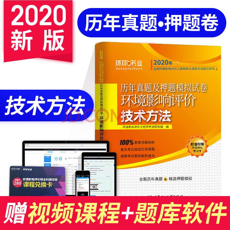 2014二建實(shí)務(wù)真題及答案完整版,2014二級(jí)建造師押題 第1張 2014二建實(shí)務(wù)真題及答案完整版,2014二級(jí)建造師押題 第1張