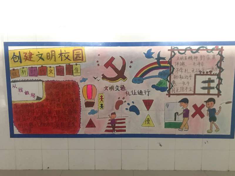 墻報(bào)設(shè)計(jì)圖,墻報(bào)設(shè)計(jì)圖案中國風(fēng)  第2張