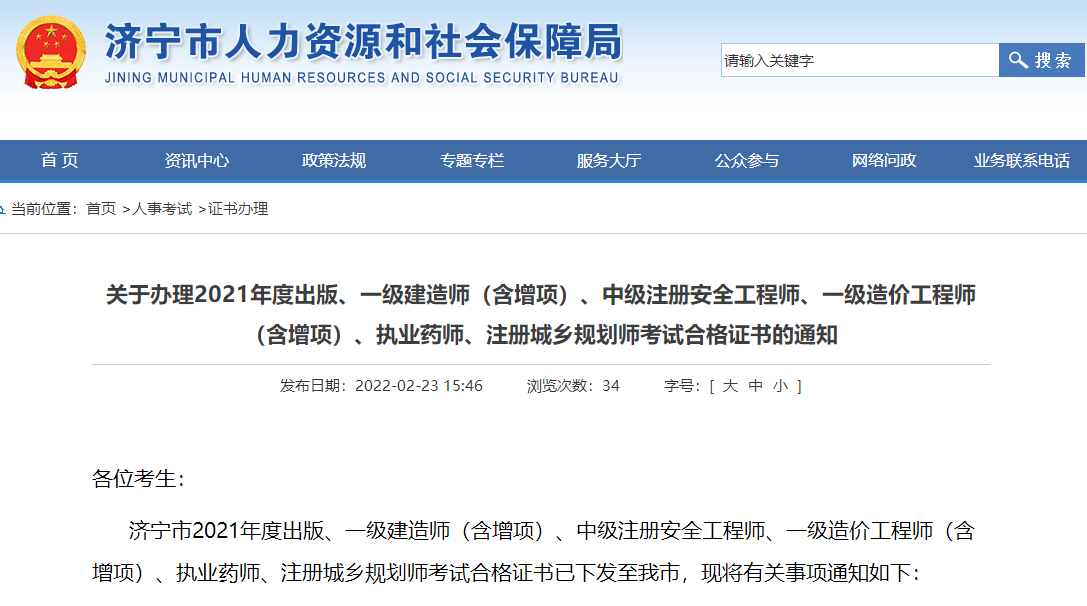 2011年一級(jí)建造師經(jīng)濟(jì)真題及答案2011年一級(jí)建造師  第1張