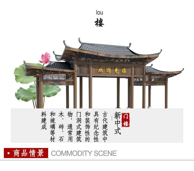 涼亭門涼亭門窗設計  第1張