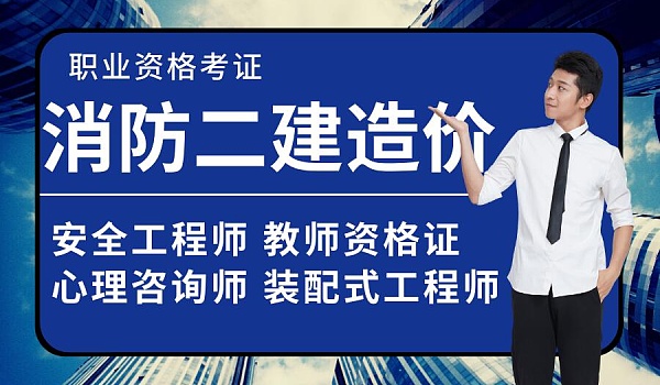 湖南造價(jià)工程師報(bào)名時(shí)間,湖南造價(jià)工程師報(bào)名  第1張