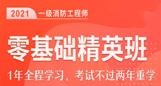 消防工程師初級(jí)證書,消防工程師初級(jí)證書有用嗎  第1張