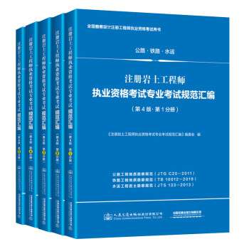 巖土工程師基礎考試理論力學巖土工程師基礎考試理論力學真題  第1張