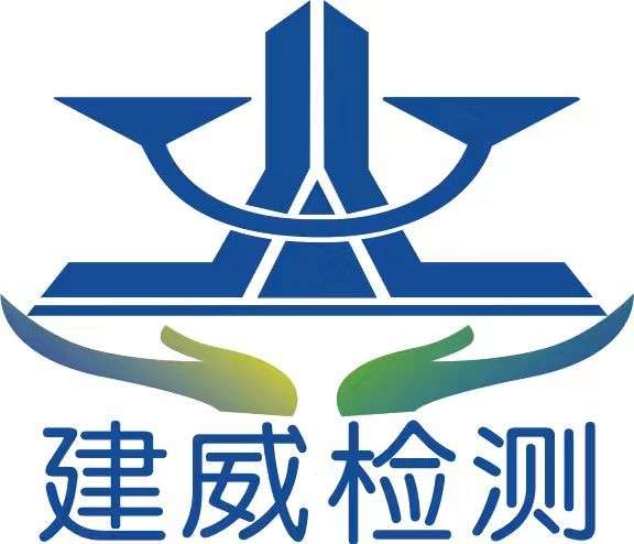 巖土工程師建設工程檢測招聘巖土工程師建設工程檢測招聘考試題  第2張