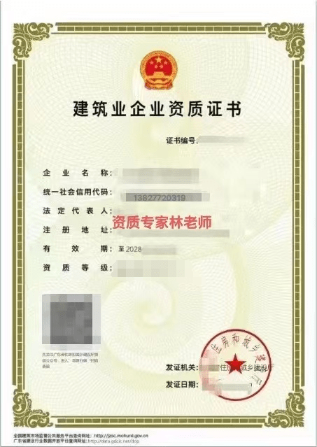 市政公用工程二級(jí)建造師,市政公用工程二級(jí)建造師證書(shū)  第2張