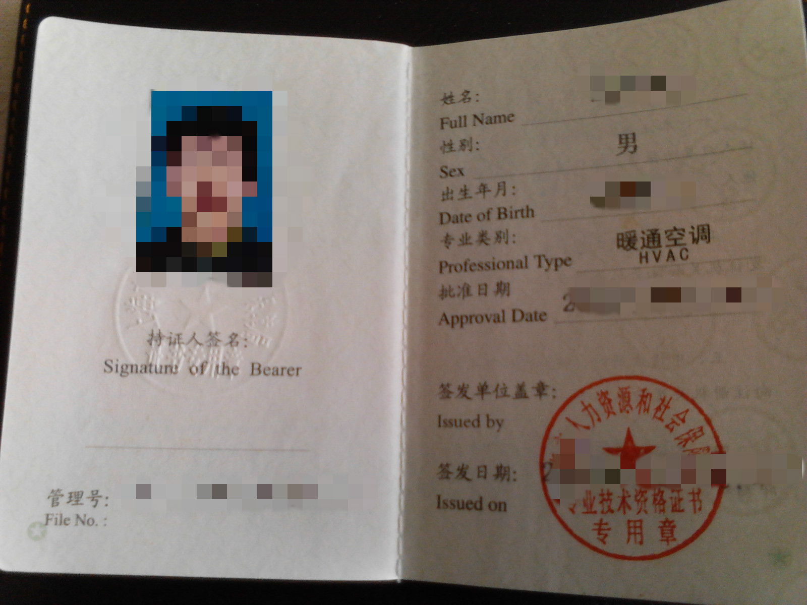 注冊巖土工程師現(xiàn)場審核注冊巖土工程師現(xiàn)場審核時間  第1張