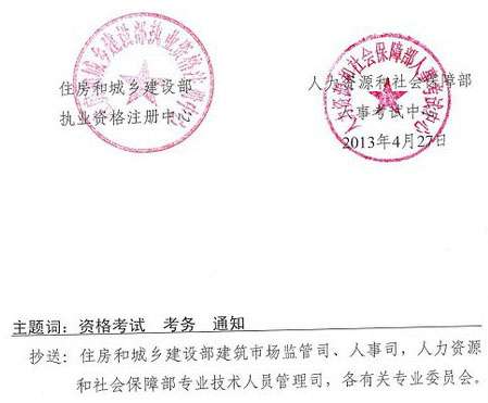 有注冊巖土工程師證工資待遇,待聘注冊巖土工程師 第1張 有注冊巖土工程師證工資待遇,待聘注冊巖土工程師 第1張