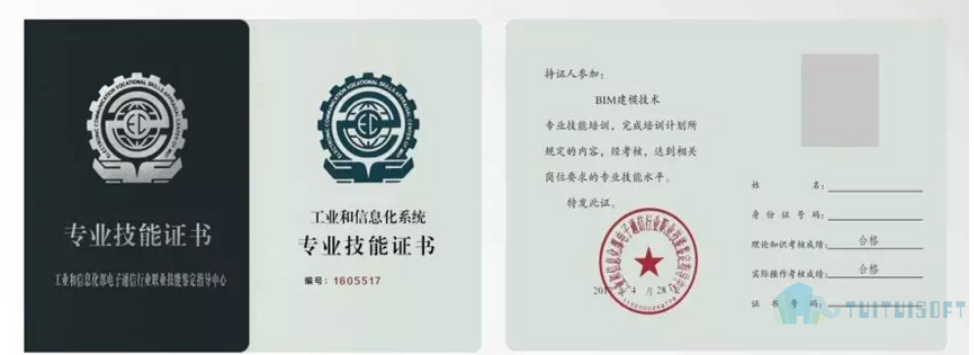 bim幕墻工程師有發(fā)展前景嗎知乎bim幕墻工程師有發(fā)展前景嗎  第1張