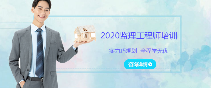 陜西監(jiān)理工程師考試成績查詢時(shí)間,陜西監(jiān)理工程師證書領(lǐng)取時(shí)間  第1張