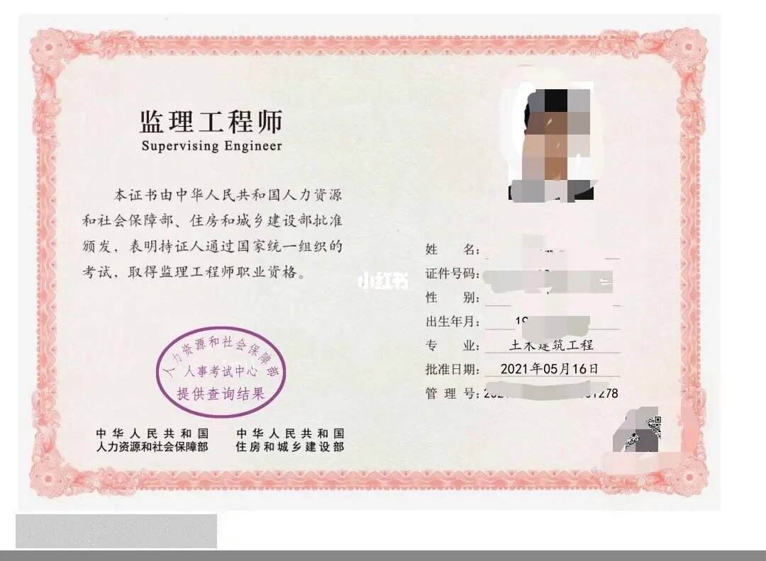 造價(jià)監(jiān)理工程師在某開(kāi)發(fā)公司的某幢公寓,造價(jià)和監(jiān)理工程師  第1張