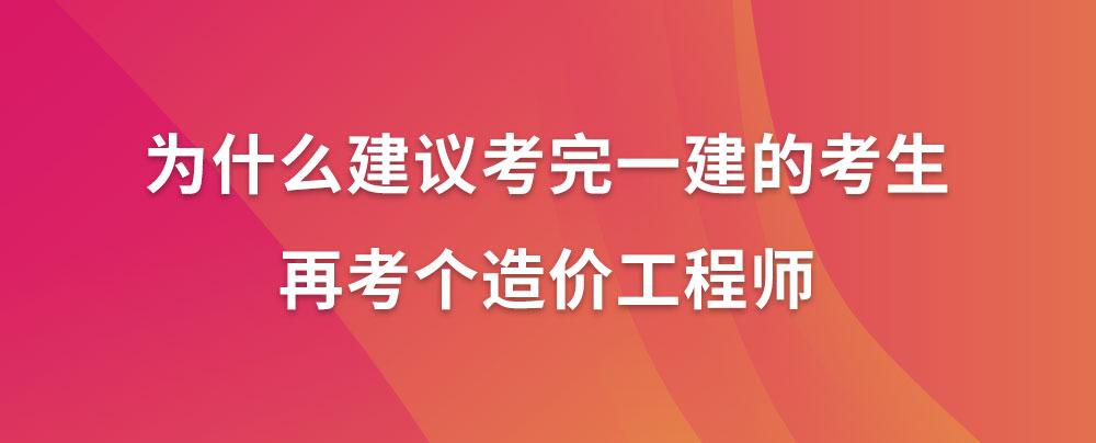 一級(jí)建造師變更注冊(cè)規(guī)定一級(jí)建造師變更注冊(cè)的流程是怎樣的  第1張