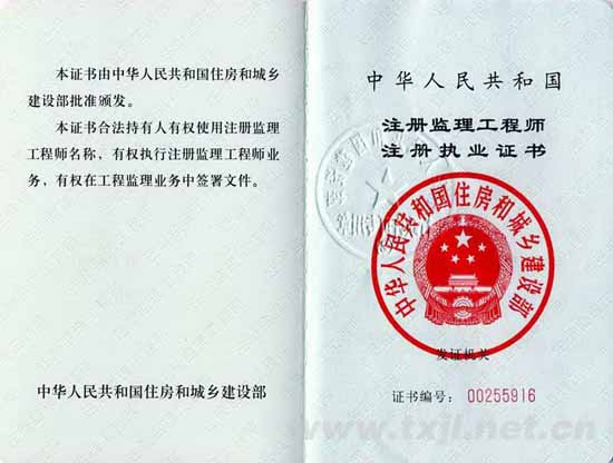 注冊結(jié)構(gòu)工程師培訓(xùn)機(jī)構(gòu)有哪些,注冊結(jié)構(gòu)工程師培訓(xùn)機(jī)構(gòu)  第1張