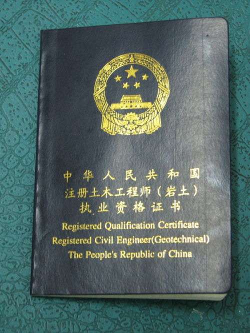 湖北注冊巖土報(bào)名時(shí)間2021,湖北省巖土工程師考試  第1張