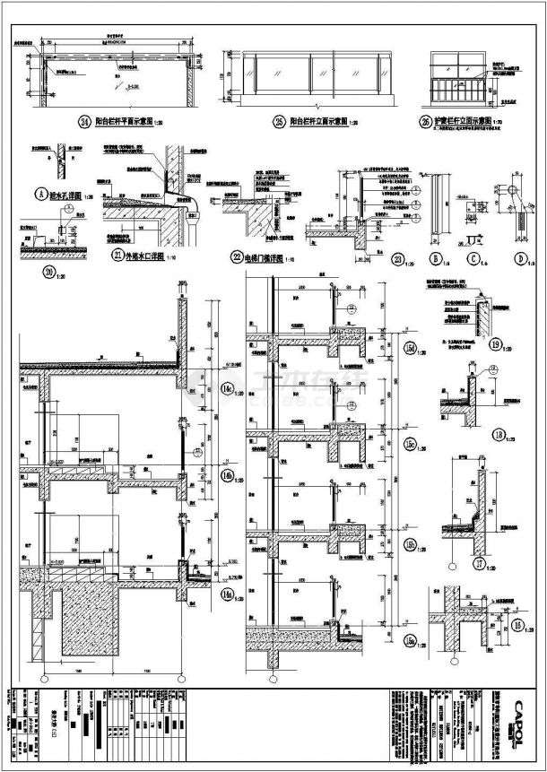 建筑結構施工圖圖紙,建筑結構施工圖 第1張 建筑結構施工圖圖紙,建筑結構施工圖 第1張