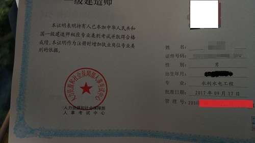 大家網一級建造師考試論壇大家網論壇一級建造師  第1張