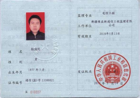 湖北注冊(cè)監(jiān)理工程師考試時(shí)間湖北注冊(cè)監(jiān)理工程師 第1張 湖北注冊(cè)監(jiān)理工程師考試時(shí)間湖北注冊(cè)監(jiān)理工程師 第1張