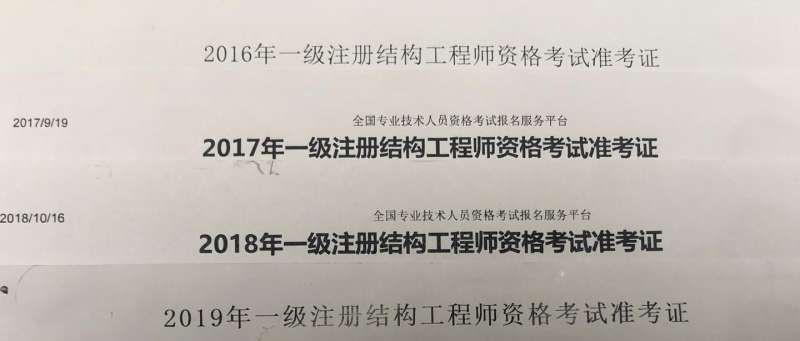 海康結構工程師怎么樣海康威視結構設計工程師  第2張